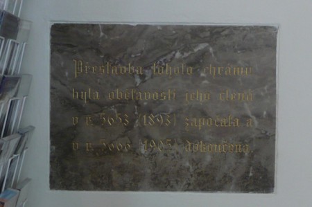 Praha 1, Josefov, Maiselova 63/10, Maiselova synagoga, předsíň